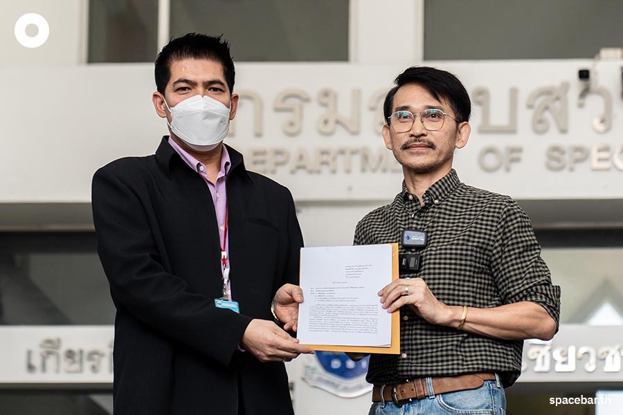 praptpadol_suwanbang_forex_3d_dsi_money_laundering_case_SPACEBAR_Photo01_7536a5a030.jpeg