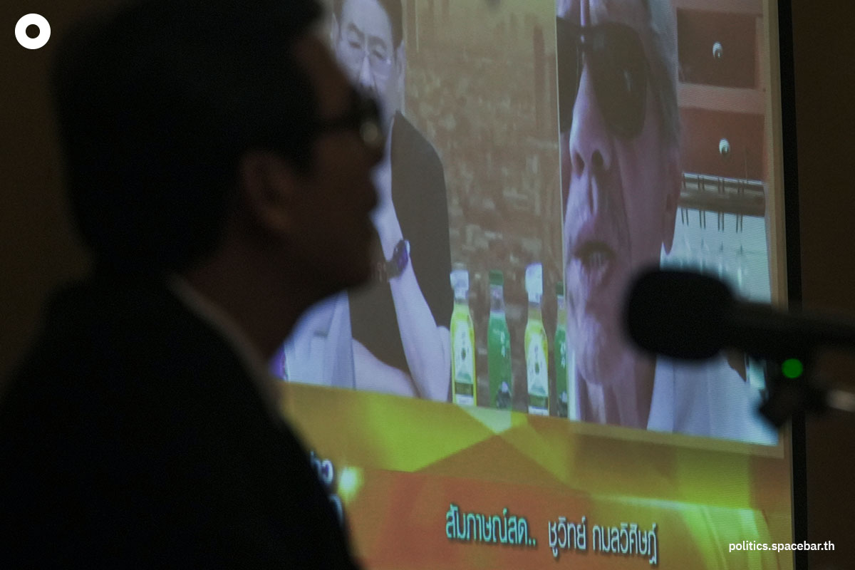 prompong_sretta_chuwit_the_case_of_land_tax_evasion_SPACEBAR_Photo01_3dc4c754eb.jpeg