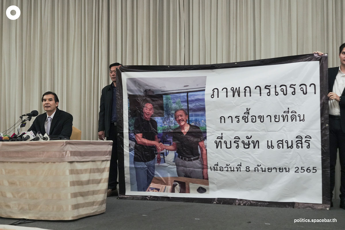 prompong_sretta_chuwit_the_case_of_land_tax_evasion_SPACEBAR_Photo02_4c7091289c.jpeg