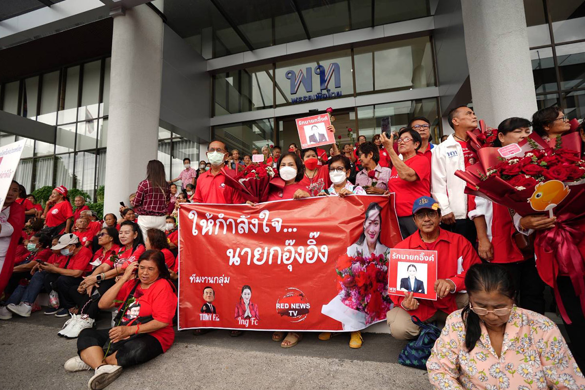 PhotoStory-‘คนเสื้อแดง’ ให้กำลังใจ ‘แพทองธาร ชินวัตร’ หน้าพรรคเพื่อไทย