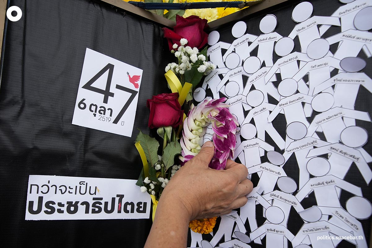 remembering_47_years_6_october_events_fighting_for_democracy_SPACEBAR_Photo00_b6db4ab1aa.jpg