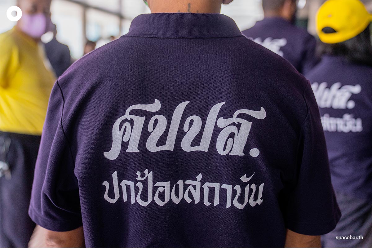 section_112_of_thai_criminal_royalist_group_SPACEBAR_Photo01_b996e1d5d1.jpeg
