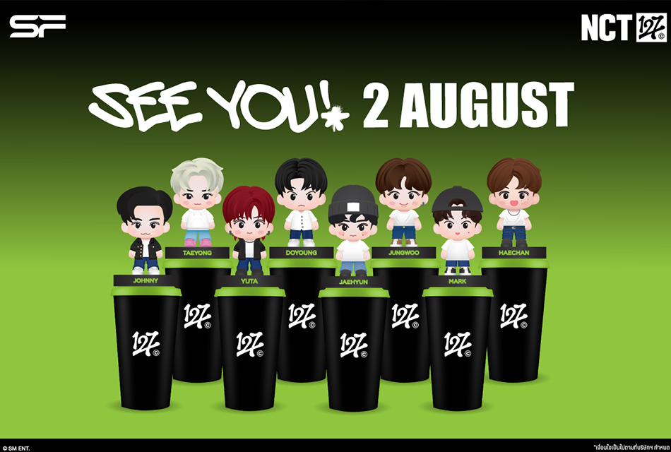 sf-x-nct127-Topper-Cup-