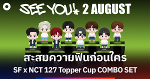 NCT 127 × SF Cinema 公式グッズ コラボセット トッパ―カップ 本物ゲーム・おもちゃ・グッズ - NCT 127 × SF Cinema 公式グッズ