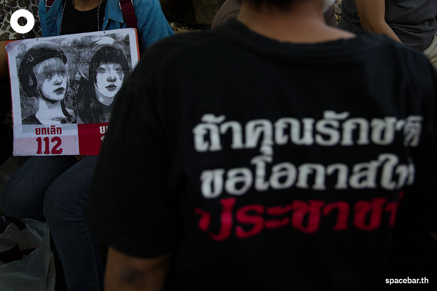 support_the_claim_tantawan_bam_supreme_court_SPACEBAR_Photo06_6757611cf9.jpeg