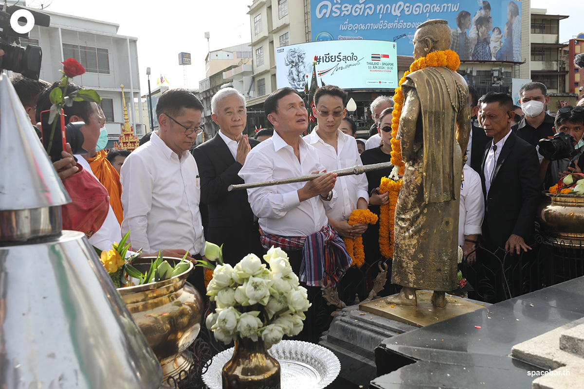 taksin_korat_24may2024_SPACEBAR_Photo00_20e7f2110a.jpg