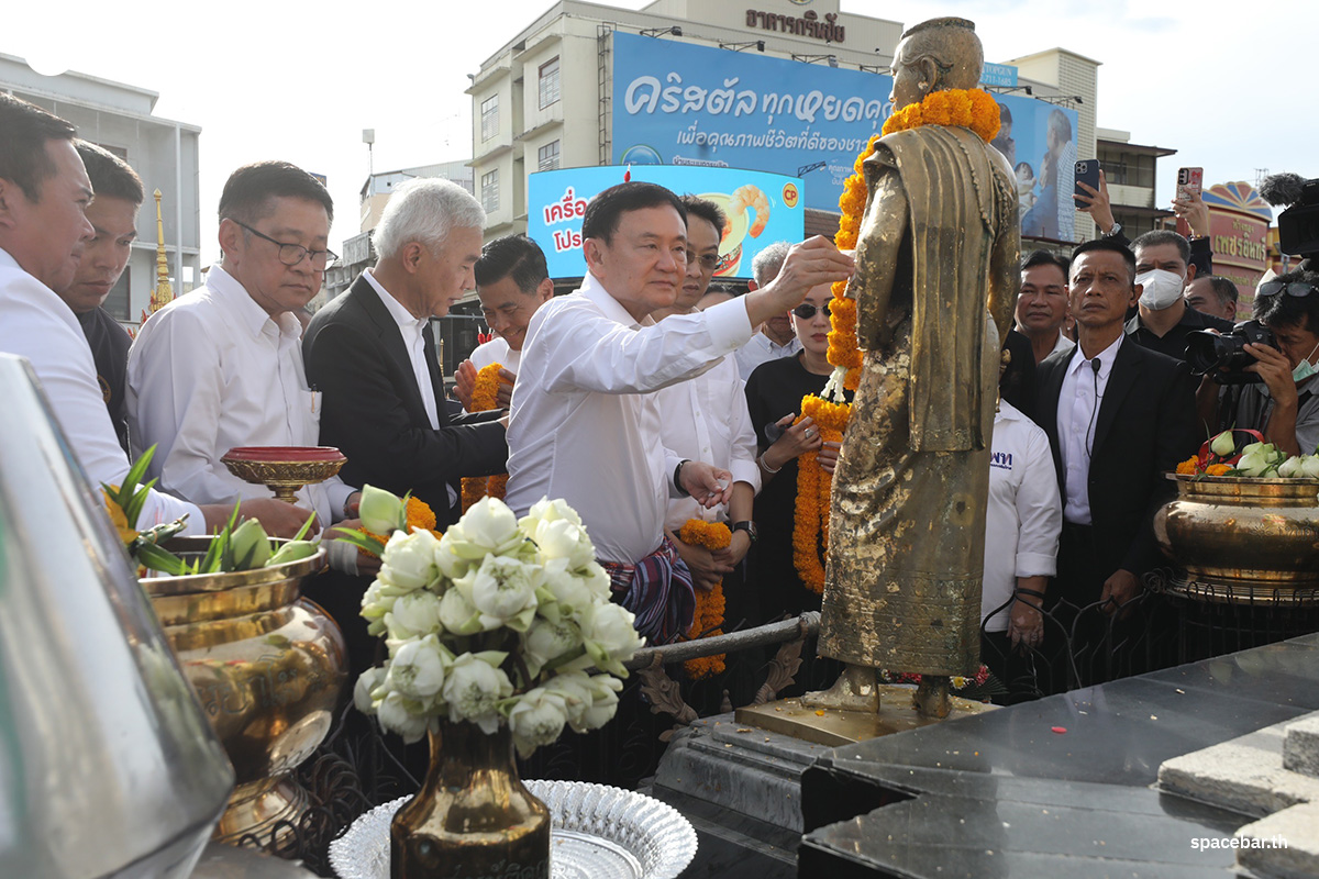 taksin_korat_24may2024_SPACEBAR_Photo01_331f66c4f3.jpg