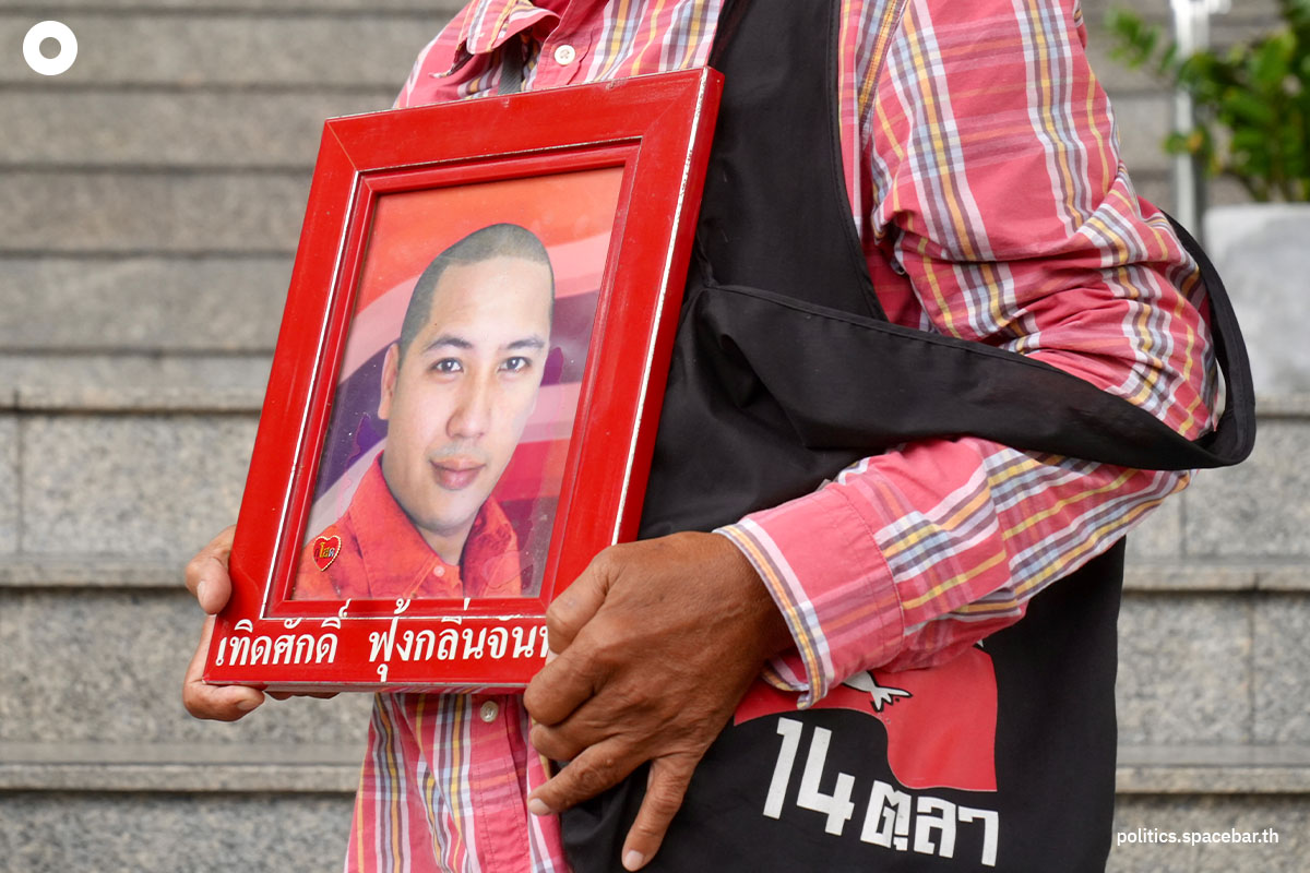 tarit_pengdit_apisit_suthep_dismantling_the_2010_assembly_case_decision_SPACEBAR_Photo02_755dd7524d.jpeg