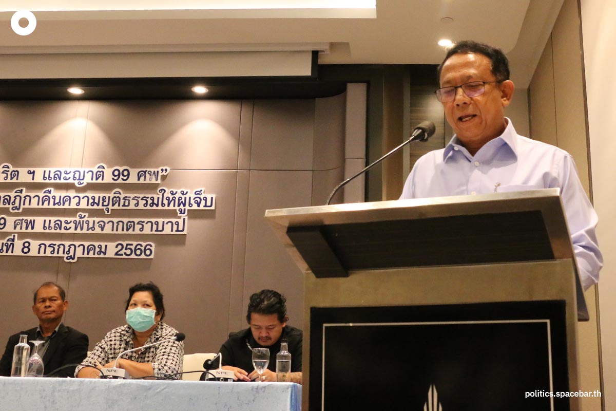 tarit_pengdit_apisit_suthep_dissolve_the_2010_rally_coup_SPACEBAR_Photo02_50484e6bf6.jpeg
