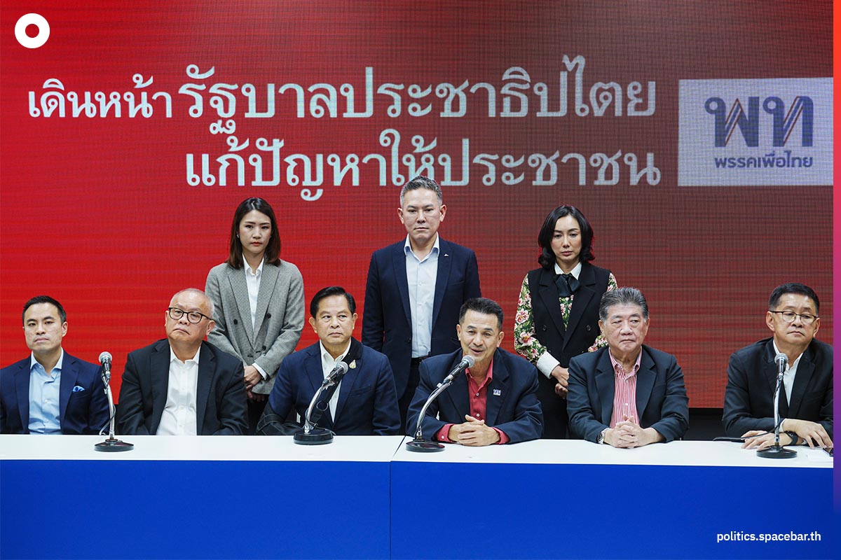 united_thai_nation_party_pheu_thai_government_deal_SPACEBAR_Photo05_800879fa93.jpeg